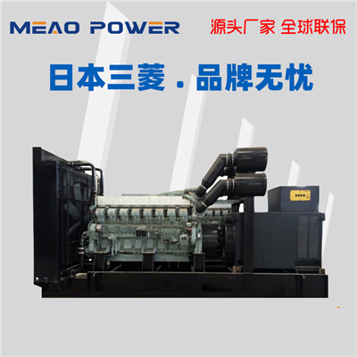 1100KW三菱柴油发电机组S12R-PTA2型号