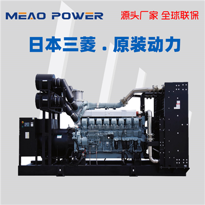 1300KW三菱柴油发电机组S16R-PTA型号