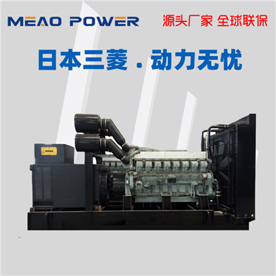 1200KW三菱柴油发电机组S12R-PTAA2型号