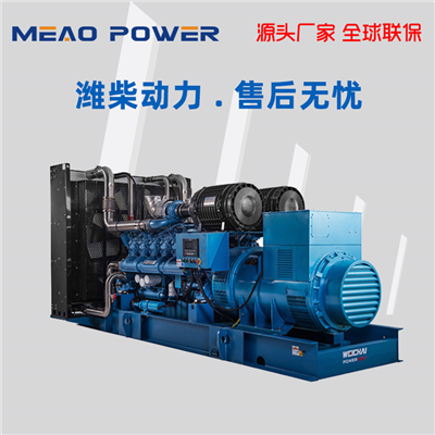 700KW潍柴博杜安发电机组12M33D792E200型号