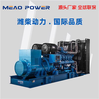 1100KW潍柴博杜安发电机组12M33D1210E200型号